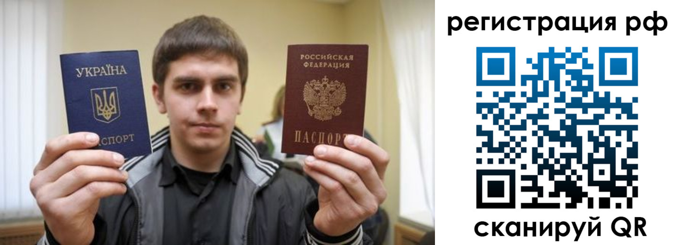 прописка от собственника в Салавате