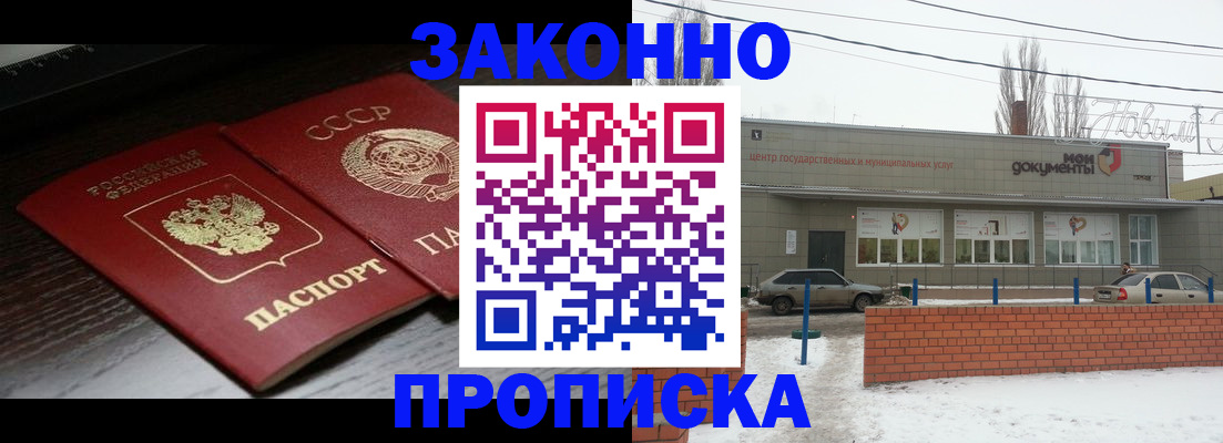 регистрация для школы в Салавате
